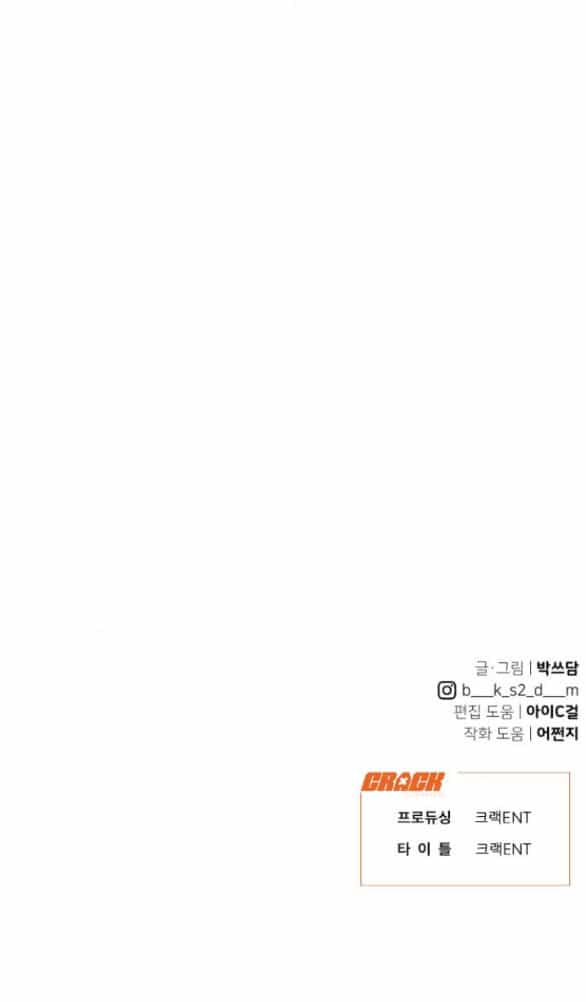 Vận May Không Ngờ - Chương 40.2 - ảnh 79