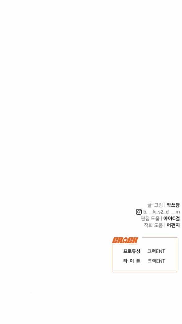 Vận May Không Ngờ - Chương 43.4 - ảnh 33