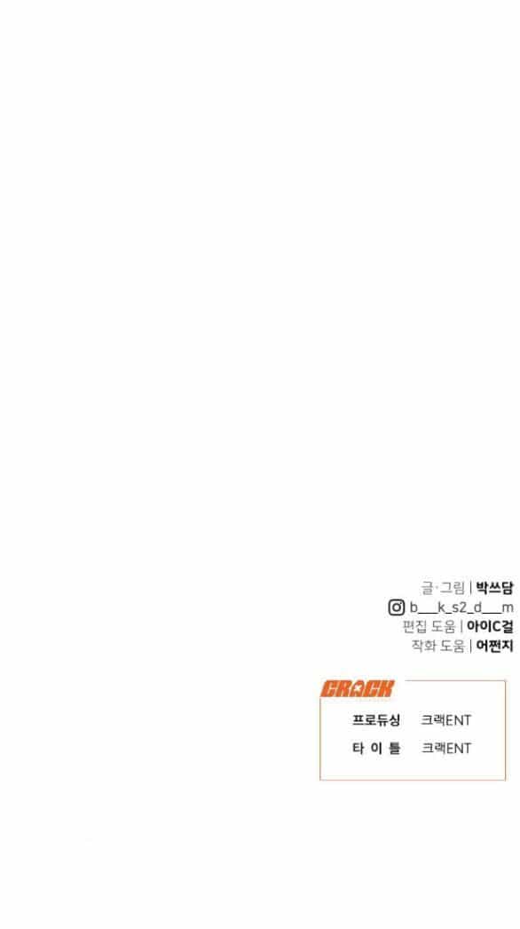 Vận May Không Ngờ - Chương 43.6 - ảnh 33