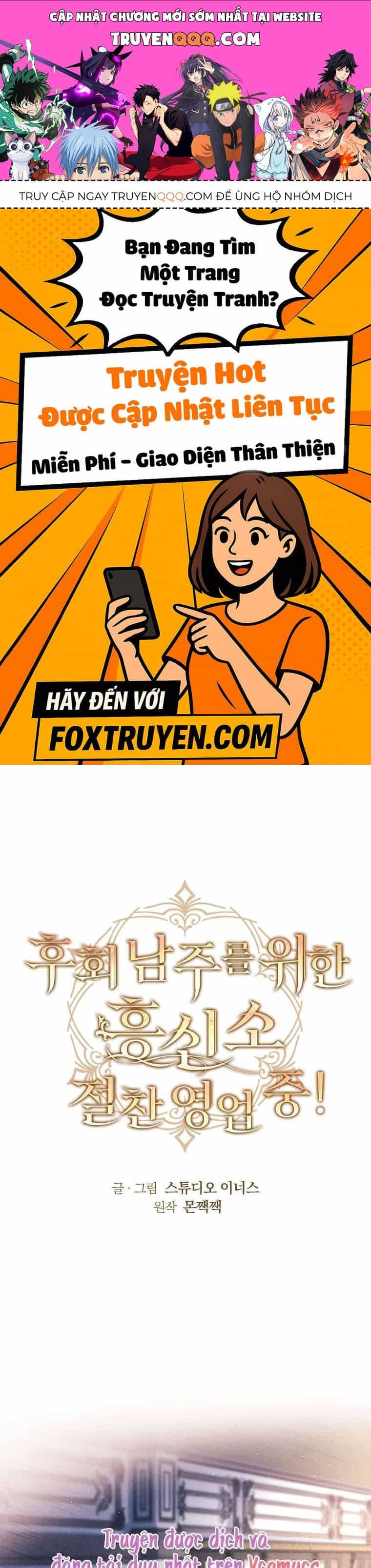 Văn Phòng Thám Tử Dành Cho Nam Chính Hối Hận! - Chương 18 - ảnh 1
