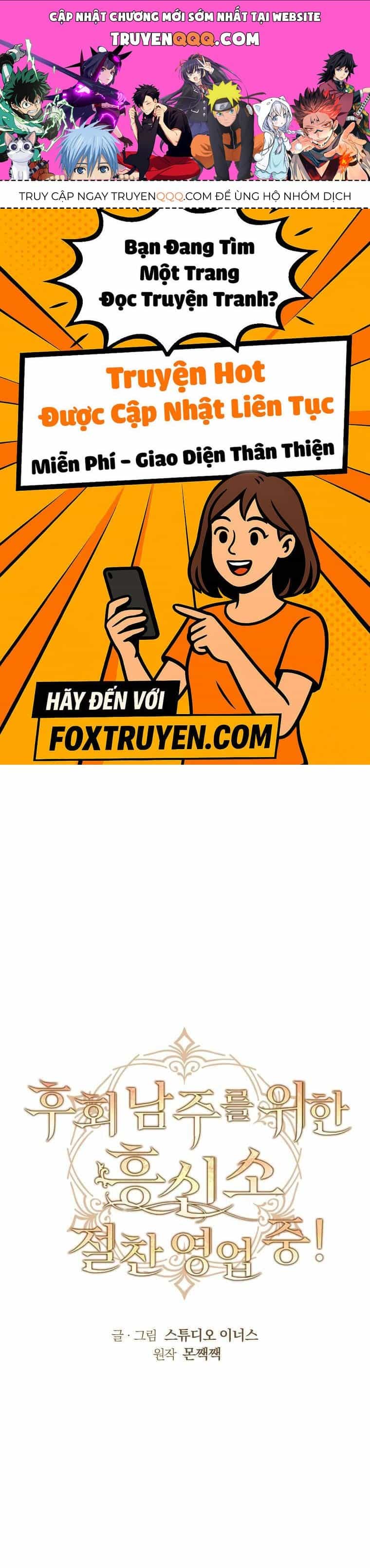 Văn Phòng Thám Tử Dành Cho Nam Chính Hối Hận! - Chương 21 - ảnh 1
