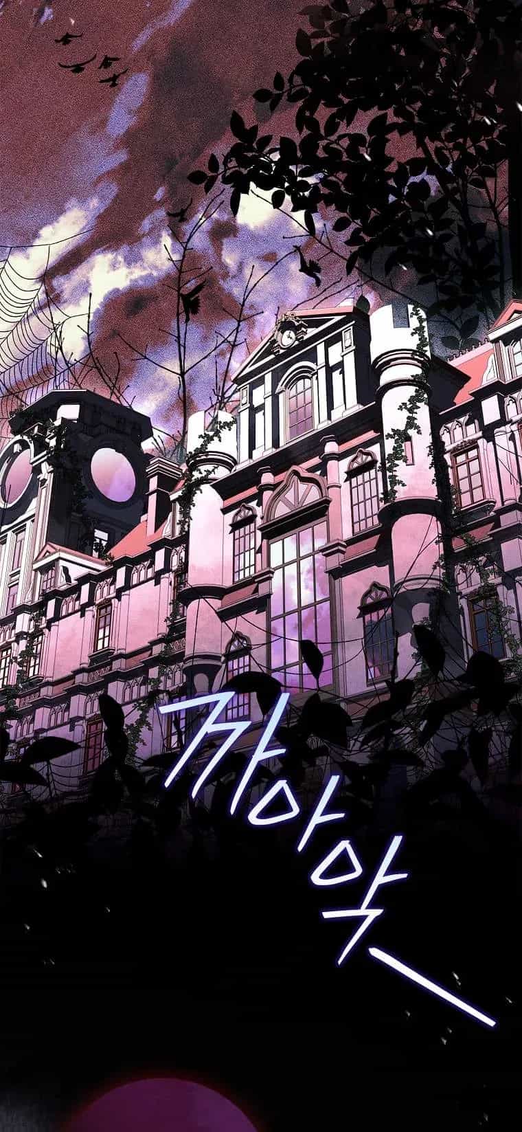 Văn Phòng Thám Tử Dành Cho Nam Chính Hối Hận! - Chương 33 - ảnh 79