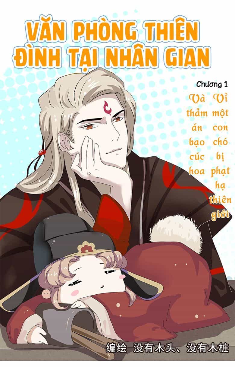 Văn Phòng Thiên Đình Tại Nhân Gian - Chương 1 - ảnh 1