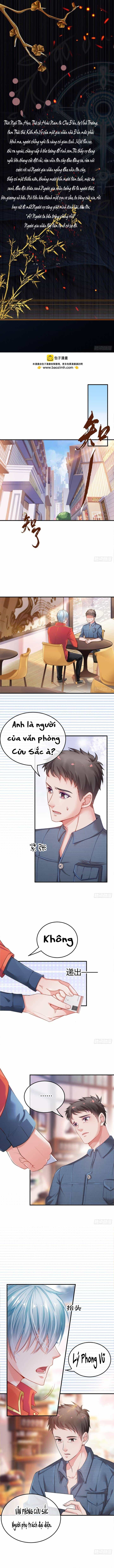 Văn Phòng Yêu Quái - Chương 1 - ảnh 1