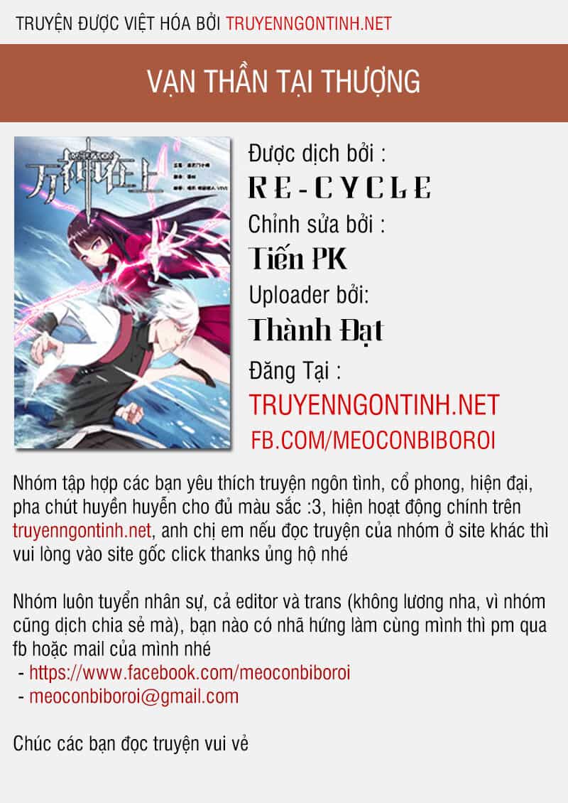 Vạn Thần Tại Thượng - Chương 0 - ảnh 1