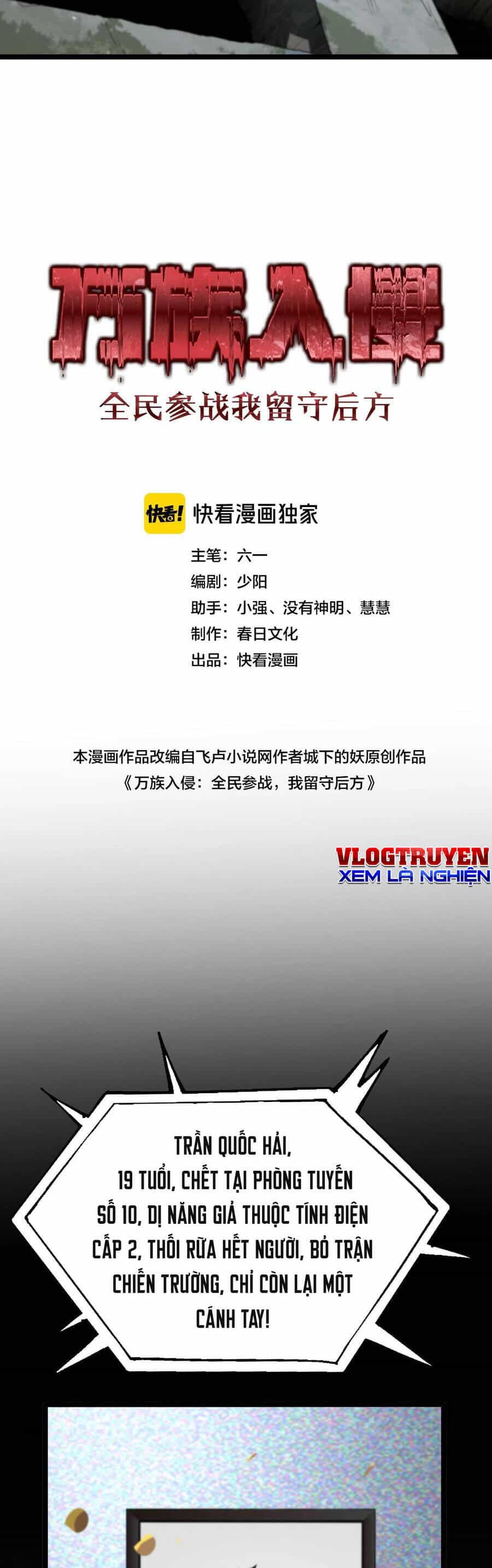 Vạn Tộc! Tru Sát!! - Chương 1 - ảnh 11