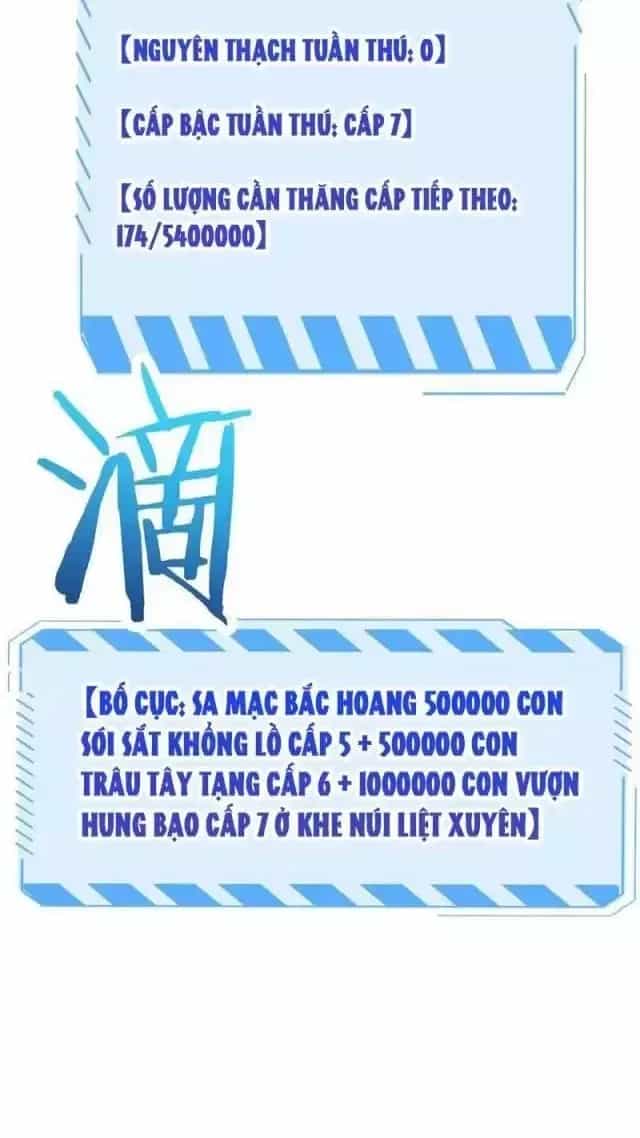 Vạn Tộc! Tru Sát!! - Chương 13 - ảnh 20
