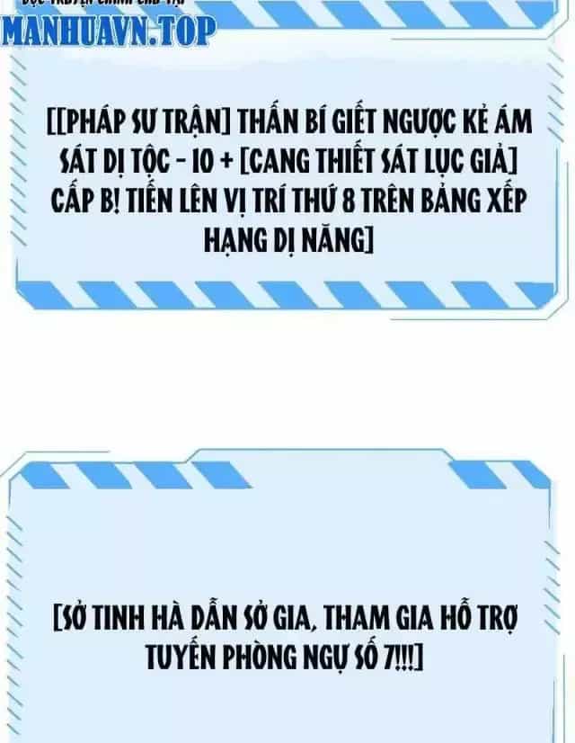 Vạn Tộc! Tru Sát!! - Chương 17 - ảnh 80