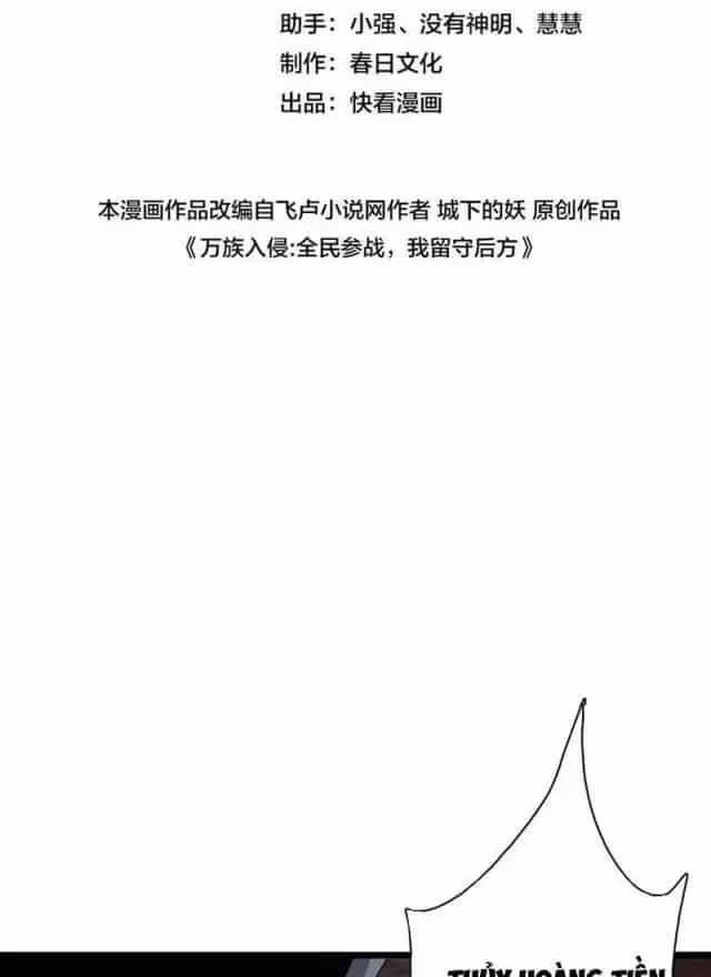 Vạn Tộc! Tru Sát!! - Chương 25 - ảnh 2