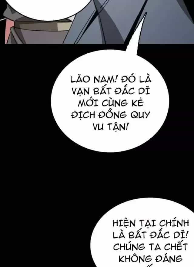 Vạn Tộc! Tru Sát!! - Chương 25 - ảnh 44