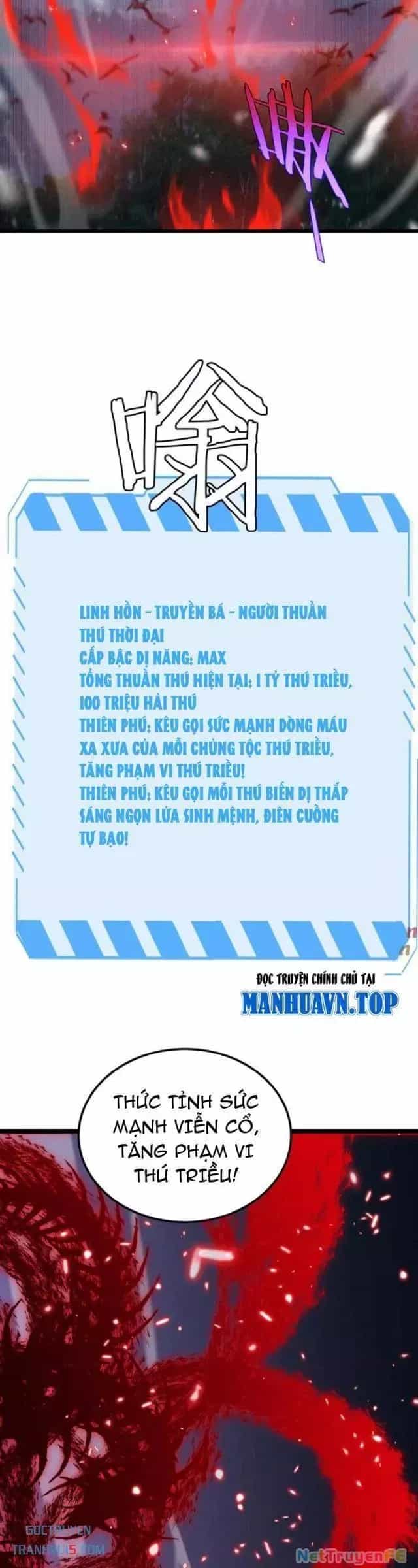 Vạn Tộc! Tru Sát!! - Chương 34 - ảnh 30