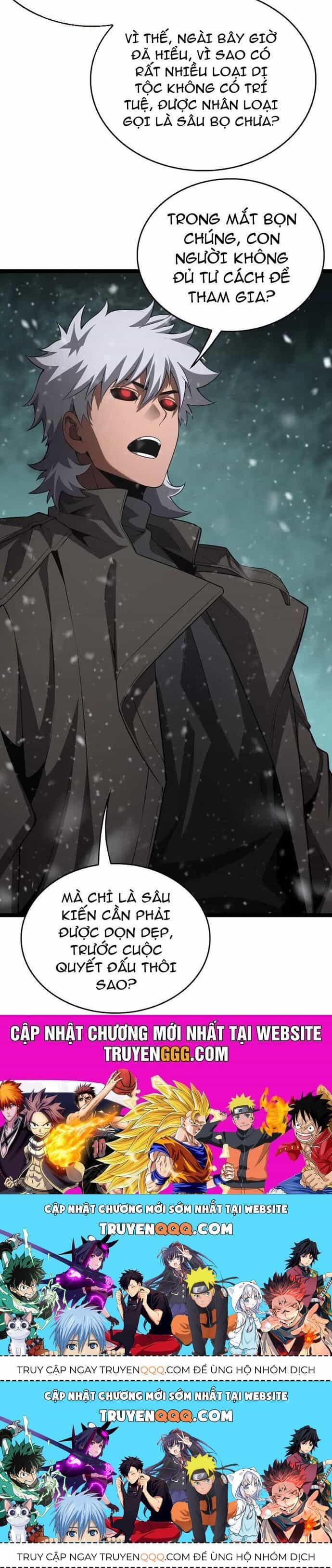 Vạn Tộc! Tru Sát!! - Chương 45 - ảnh 27