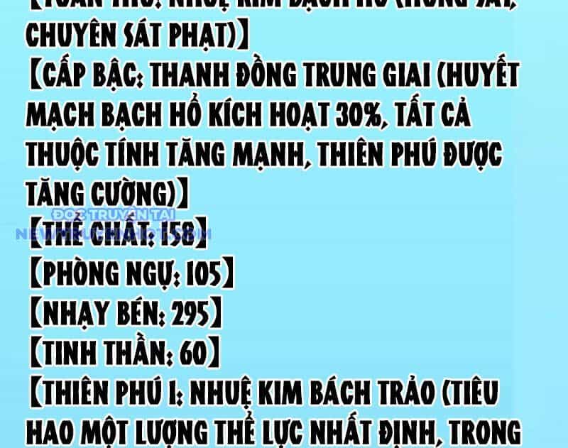 Vạn Tộc Xâm Lược: Bắt Đầu Thuần Hóa Cự Thú Cấp Sử Thi - Chương 13 - ảnh 121