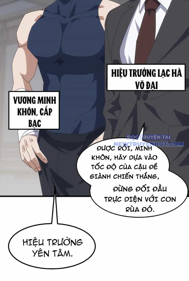 Vạn Tộc Xâm Lược: Bắt Đầu Thuần Hóa Cự Thú Cấp Sử Thi - Chương 16 - ảnh 6