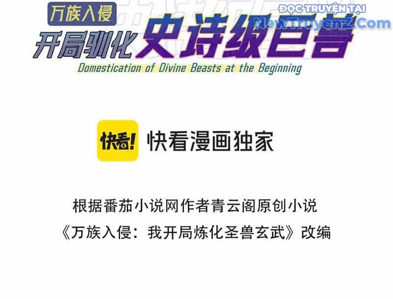 Vạn Tộc Xâm Lược: Bắt Đầu Thuần Hóa Cự Thú Cấp Sử Thi - Chương 28 - ảnh 6