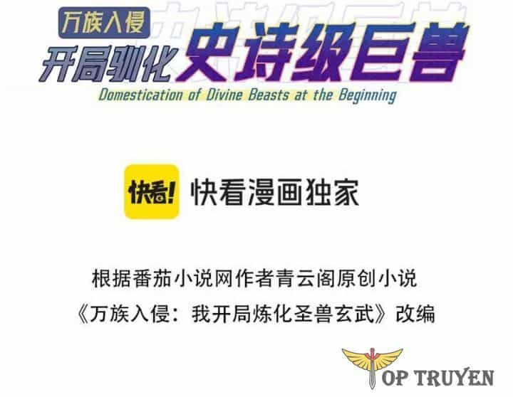 Vạn Tộc Xâm Lược: Bắt Đầu Thuần Hóa Cự Thú Cấp Sử Thi - Chương 3 - ảnh 2