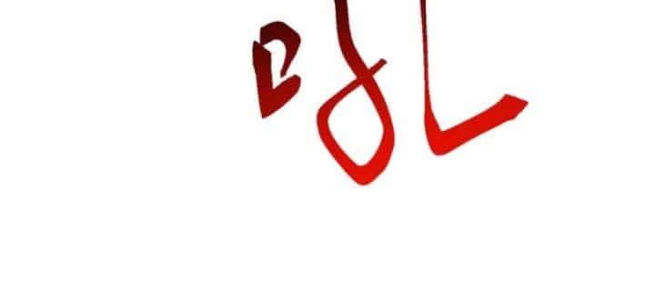 Vạn Tộc Xâm Lược: Bắt Đầu Thuần Hóa Cự Thú Cấp Sử Thi - Chương 32 - ảnh 8