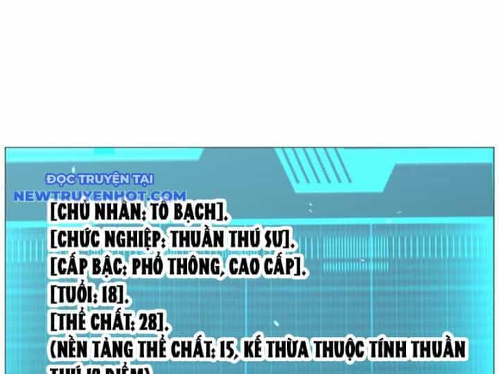 Vạn Tộc Xâm Lược: Bắt Đầu Thuần Hóa Cự Thú Cấp Sử Thi - Chương 4 - ảnh 80