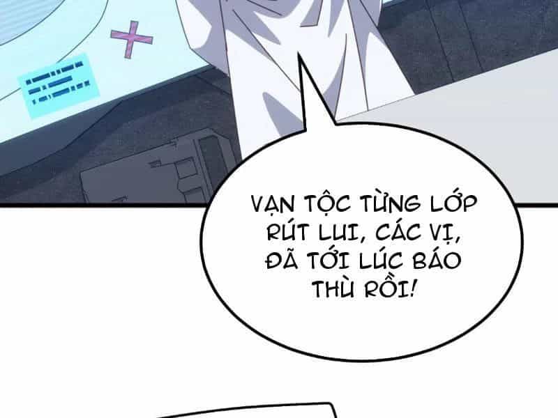 Vạn Tộc Xâm Lược: Bắt Đầu Thuần Hóa Cự Thú Cấp Sử Thi - Chương 65 - ảnh 73