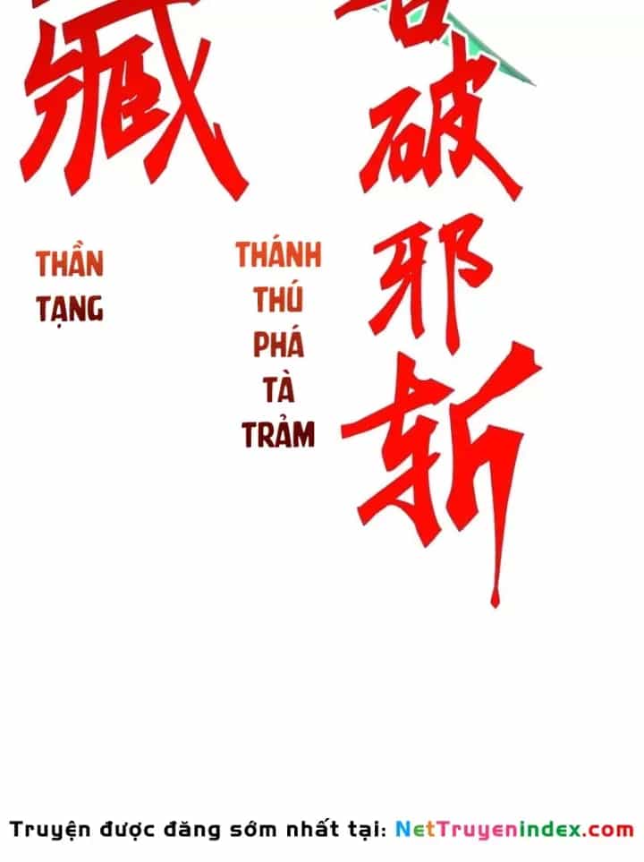 Vạn Tộc Xâm Lược: Bắt Đầu Thuần Hóa Cự Thú Cấp Sử Thi - Chương 74 - ảnh 12
