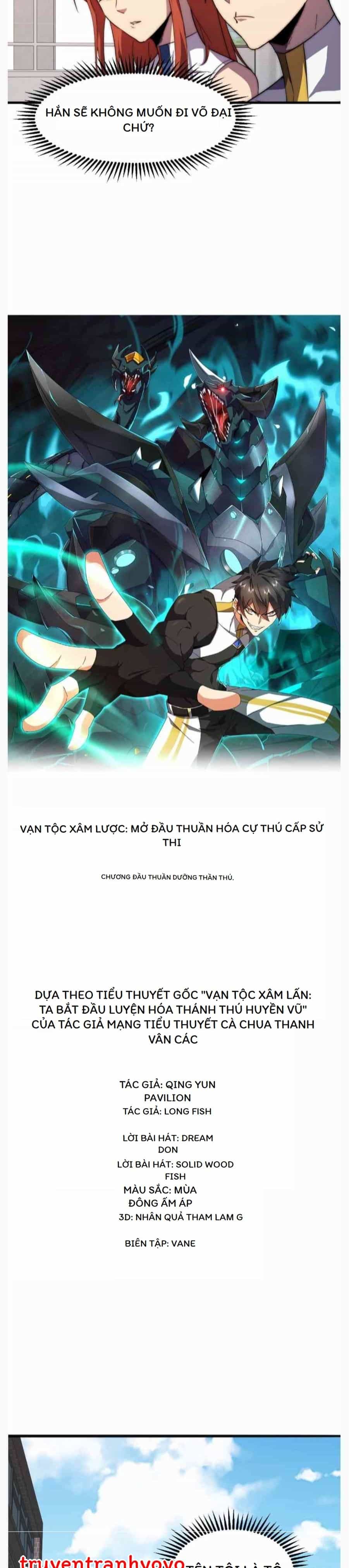 Vạn Tộc Xâm Lược :Mở Đầu Thuần Hóa Cự Thú Cấp Sử Thi - Chương 1 - ảnh 18