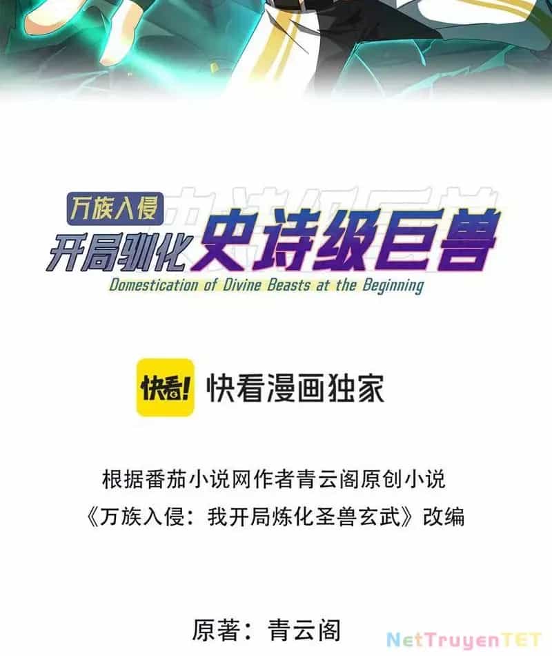 Vạn Tộc Xâm Lược :Mở Đầu Thuần Hóa Cự Thú Cấp Sử Thi - Chương 17 - ảnh 2
