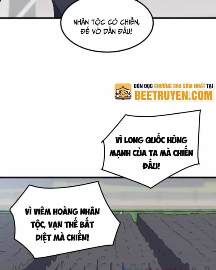 Vạn Tộc Xâm Lược :Mở Đầu Thuần Hóa Cự Thú Cấp Sử Thi - Chương 24 - ảnh 4
