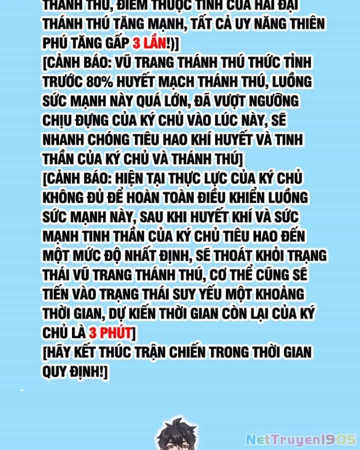 Vạn Tộc Xâm Lược :Mở Đầu Thuần Hóa Cự Thú Cấp Sử Thi - Chương 29 - ảnh 43