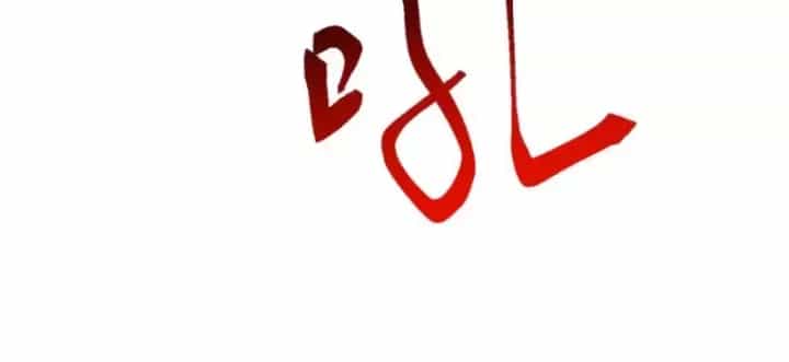 Vạn Tộc Xâm Lược :Mở Đầu Thuần Hóa Cự Thú Cấp Sử Thi - Chương 32 - ảnh 9