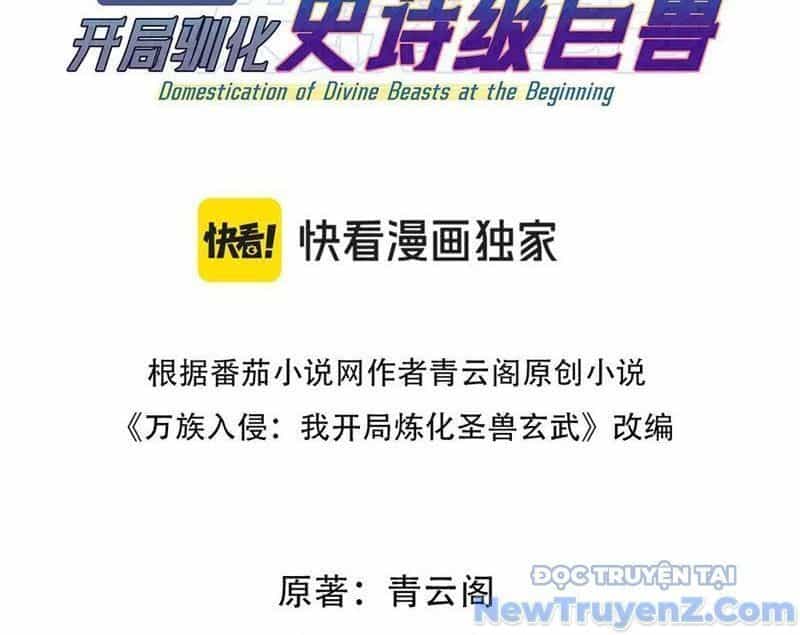 Vạn Tộc Xâm Lược :Mở Đầu Thuần Hóa Cự Thú Cấp Sử Thi - Chương 34 - ảnh 5
