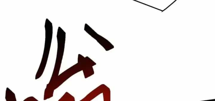 Vạn Tộc Xâm Lược :Mở Đầu Thuần Hóa Cự Thú Cấp Sử Thi - Chương 63 - ảnh 49