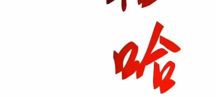 Vạn Tộc Xâm Lược :Mở Đầu Thuần Hóa Cự Thú Cấp Sử Thi - Chương 72 - ảnh 23