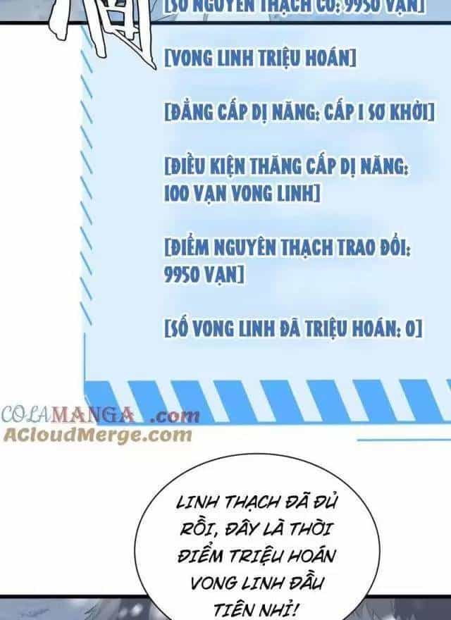 Vạn Tộc Xâm Lược: Thiên Hạ Tham Chiến, Ta Trấn Thủ Hậu Phương - Chương 18 - ảnh 15