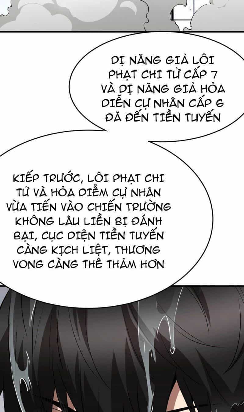 Vạn Tộc Xâm Lược: Thiên Hạ Tham Chiến, Ta Trấn Thủ Hậu Phương - Chương 2 - ảnh 68