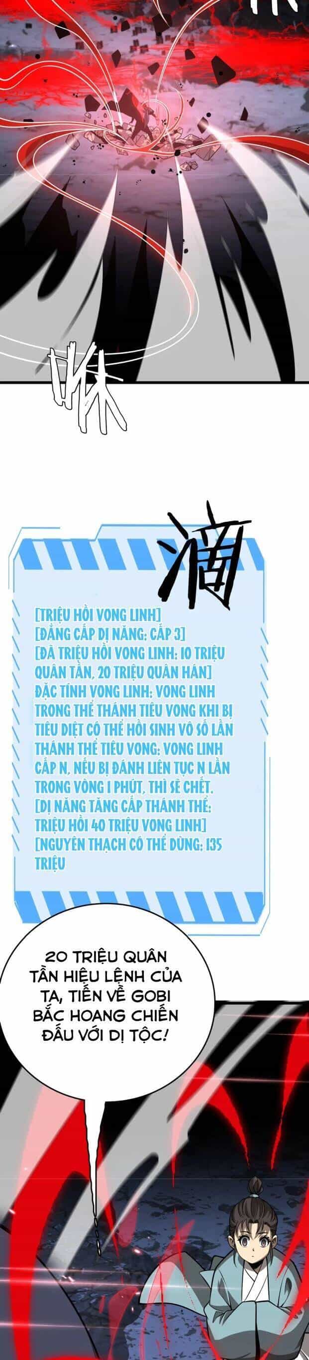 Vạn Tộc Xâm Lược: Thiên Hạ Tham Chiến, Ta Trấn Thủ Hậu Phương - Chương 21 - ảnh 4