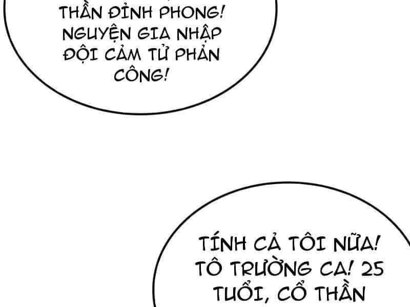 Vạn Tộc Xâm Lược: Thiên Hạ Tham Chiến, Ta Trấn Thủ Hậu Phương - Chương 35 - ảnh 104
