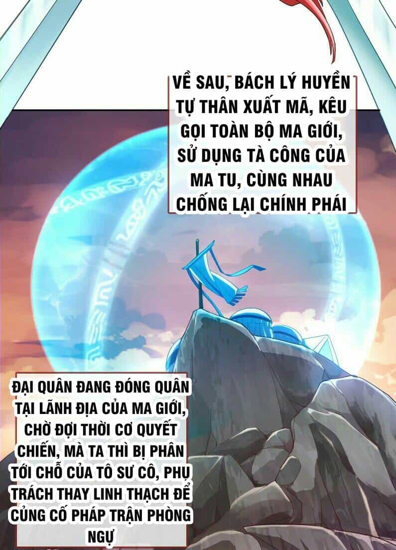 Vạn Tra Triêu Hoàng - Chương 119 - ảnh 11