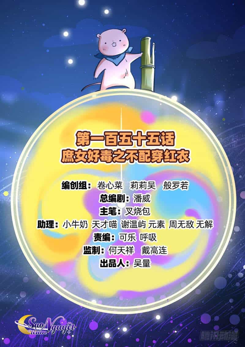 Vạn Tra Triêu Hoàng - Chương 155 - ảnh 1