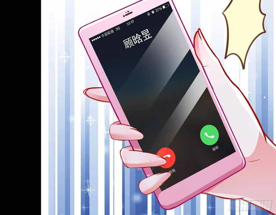 Vạn Tra Triêu Hoàng - Chương 219 - ảnh 48