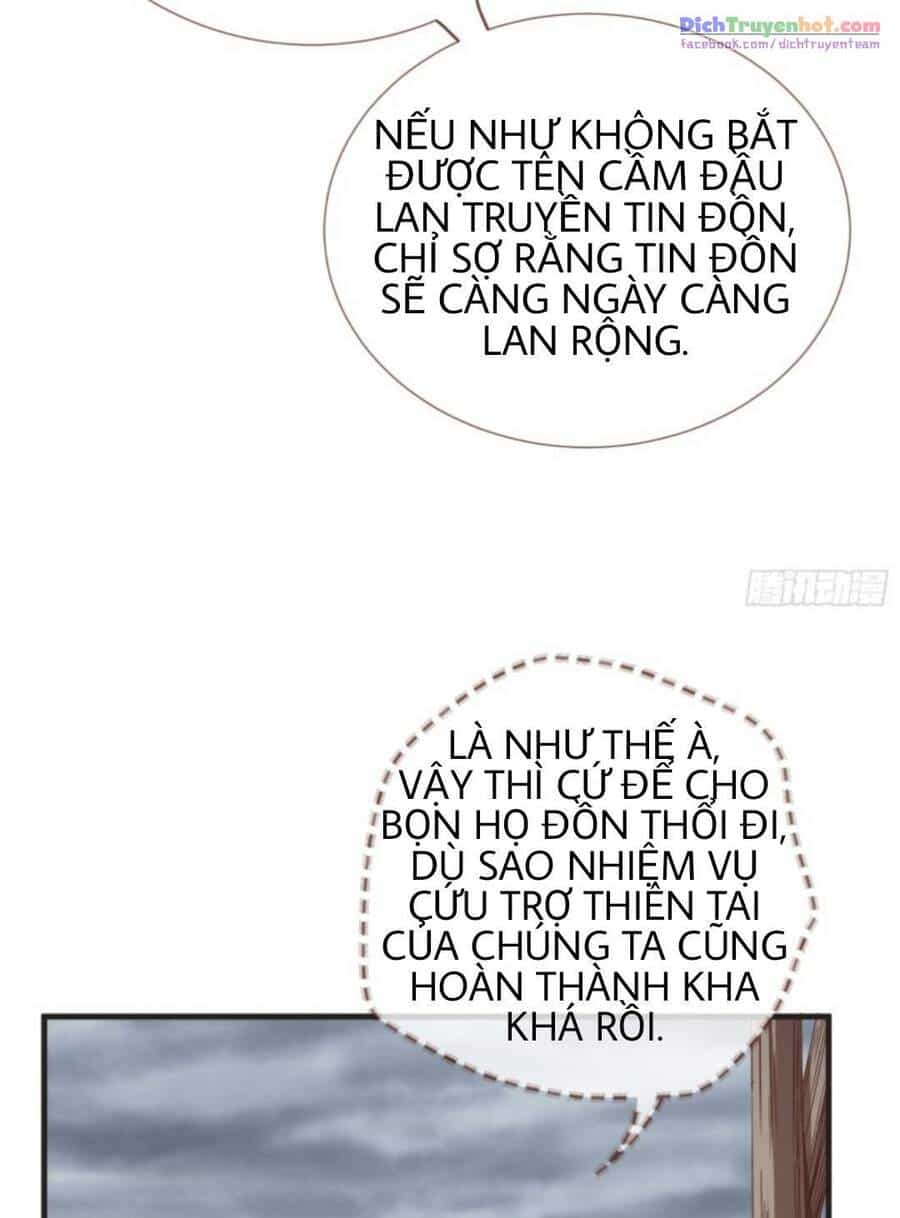 Vạn Tra Triêu Hoàng - Chương 248 - ảnh 13