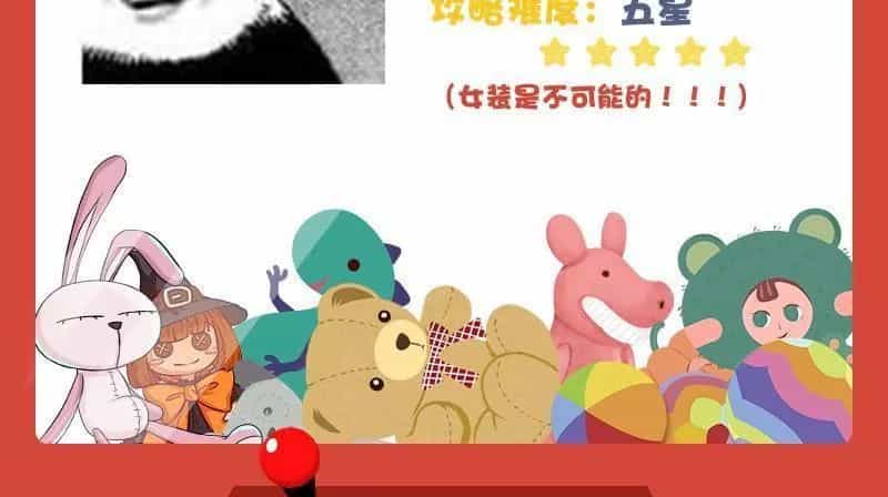 Vạn Tra Triêu Hoàng - Chương 25 - ảnh 31