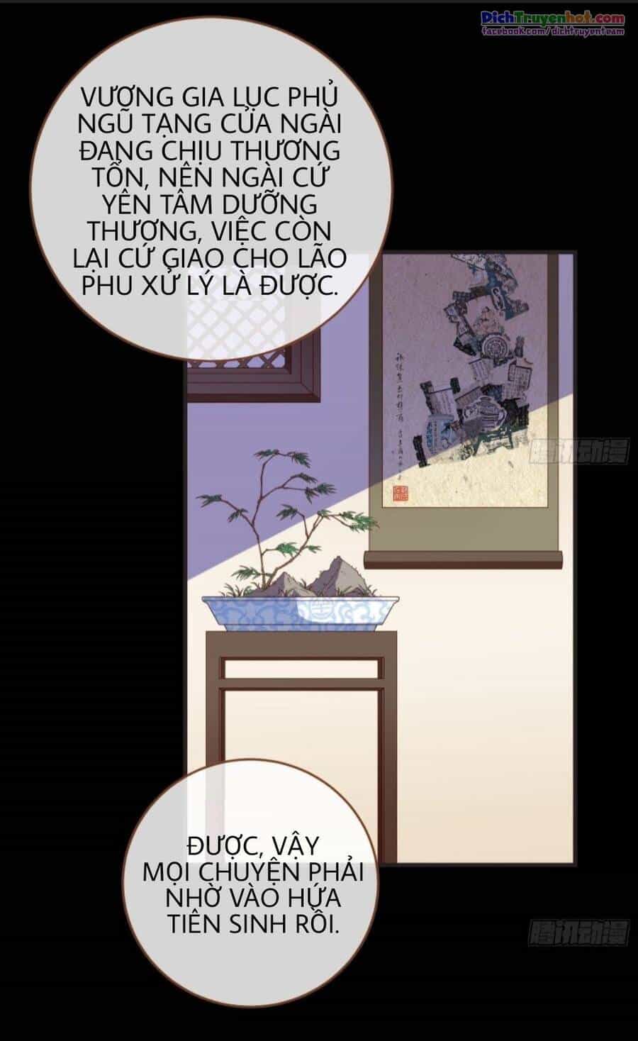 Vạn Tra Triêu Hoàng - Chương 254 - ảnh 2