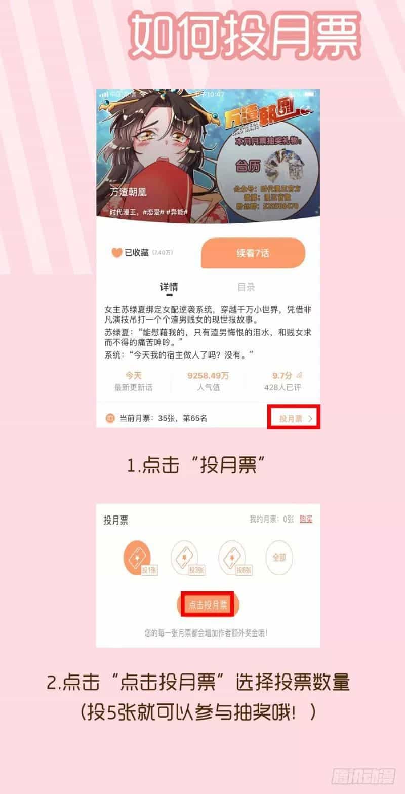 Vạn Tra Triêu Hoàng - Chương 26 - ảnh 31
