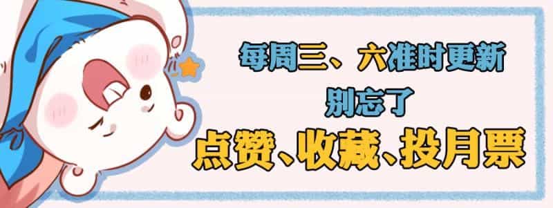 Vạn Tra Triêu Hoàng - Chương 35 - ảnh 41
