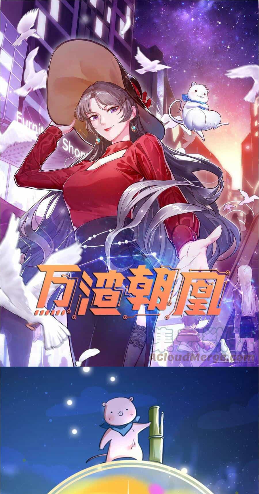 Vạn Tra Triêu Hoàng - Chương 402 - ảnh 1