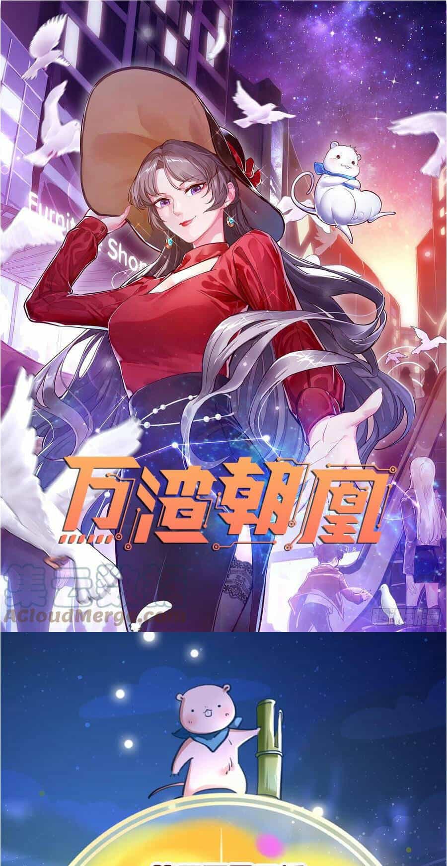 Vạn Tra Triêu Hoàng - Chương 403 - ảnh 1