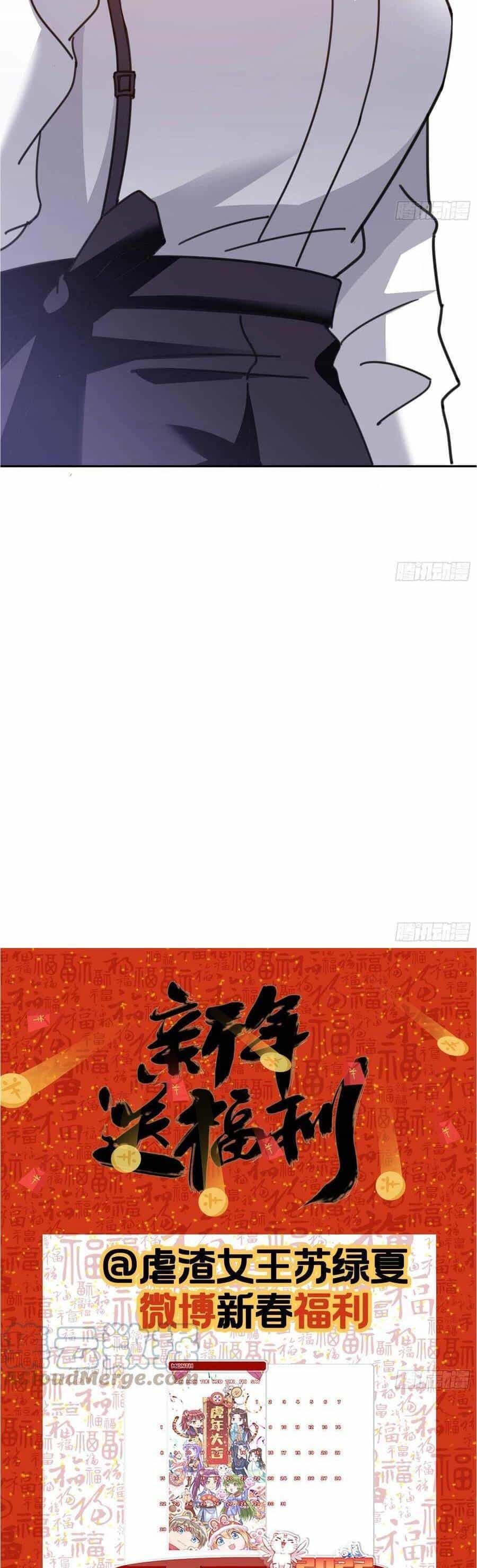 Vạn Tra Triêu Hoàng - Chương 407 - ảnh 24
