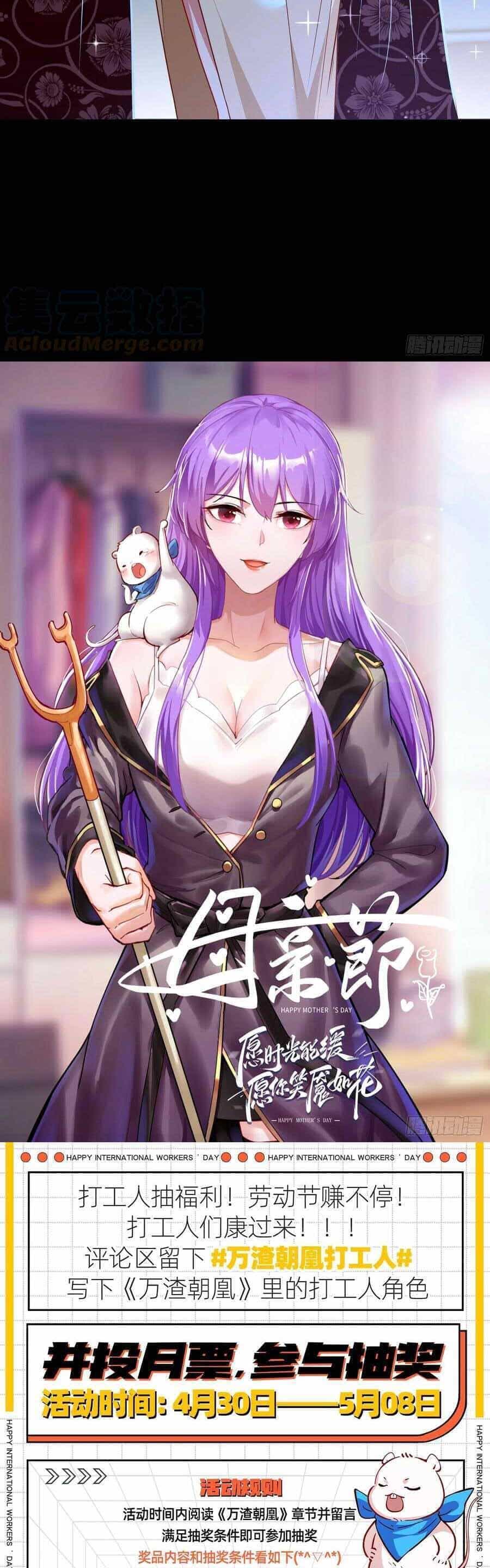 Vạn Tra Triêu Hoàng - Chương 452 - ảnh 30