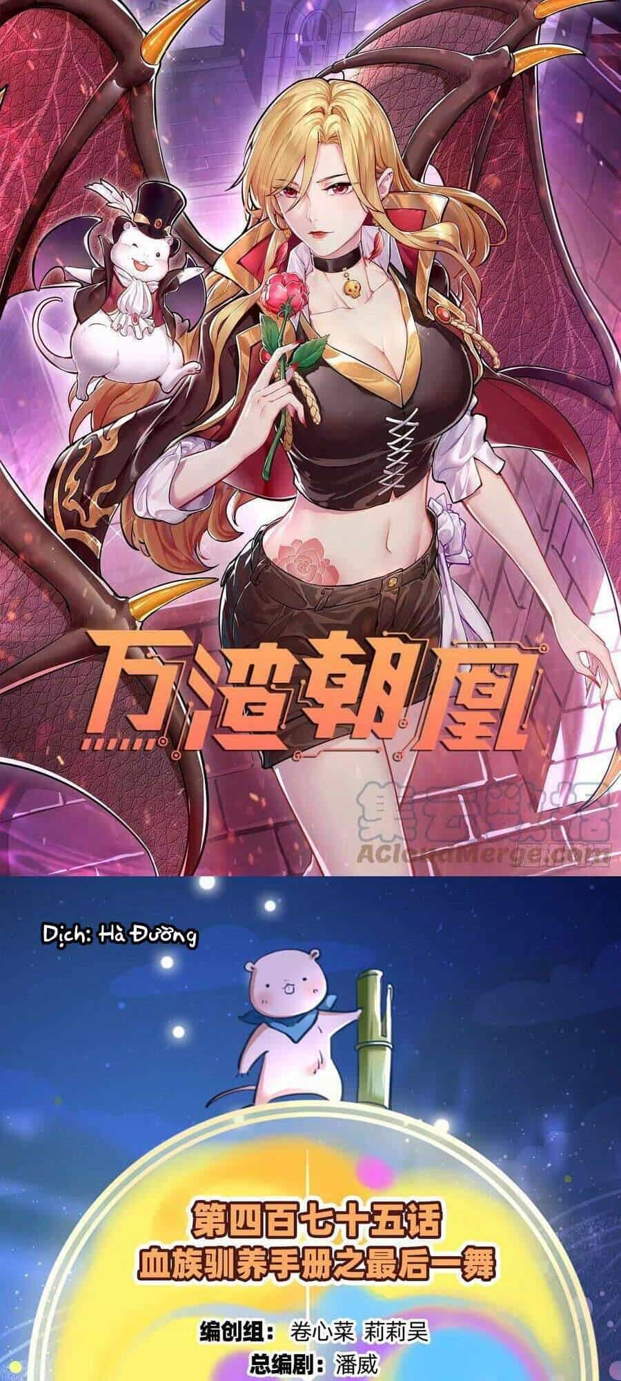 Vạn Tra Triêu Hoàng - Chương 476 - ảnh 1