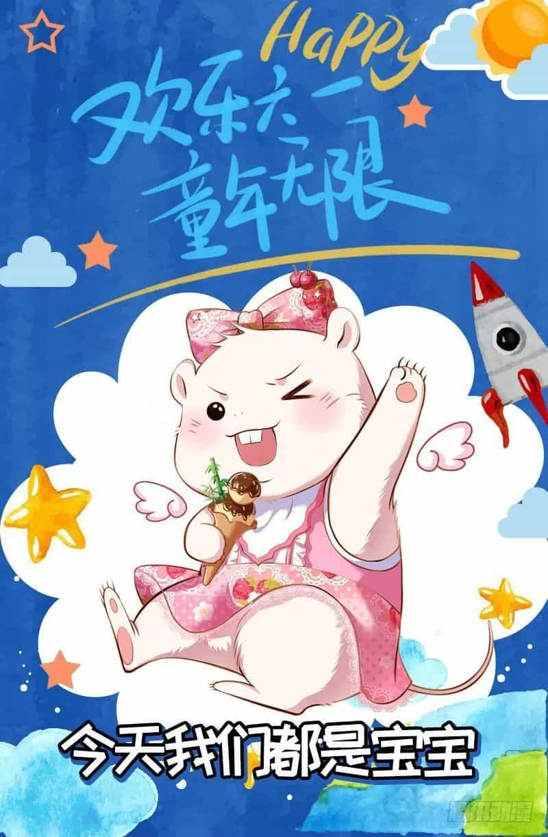 Vạn Tra Triêu Hoàng - Chương 46 - ảnh 52
